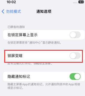 苹夷陵果维修分享iPhone主屏幕壁纸显得模糊怎么办