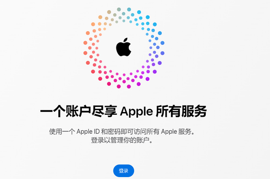 夷陵iPhone维修中心分享iPhone下载应用时重复提示输入账户密码怎么办 