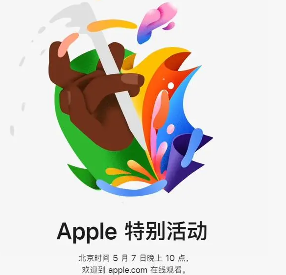 夷陵夷陵ipad维修服务点分享新款iPad Pro和iPad Air要来了