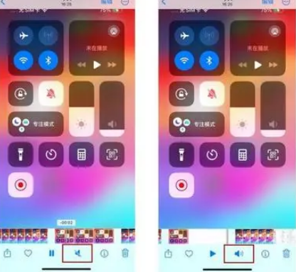 夷陵苹果15维修网点分享iPhone15录屏没有声音怎么办 