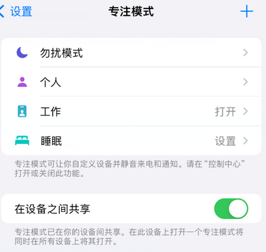 夷陵iPhone维修服务分享可在指定位置自动切换锁屏墙纸 