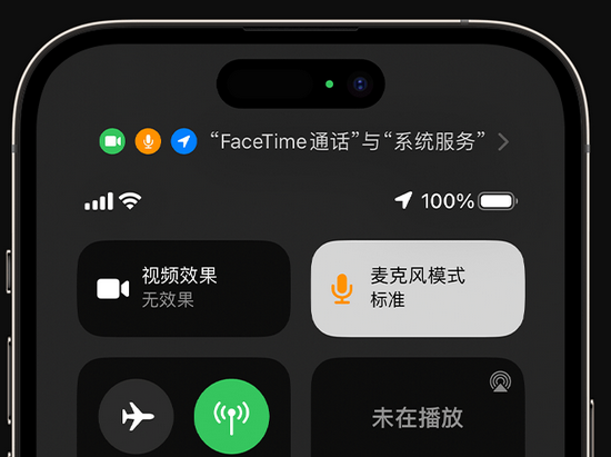 夷陵苹果授权维修网点分享iPhone在通话时让你的声音更清晰 