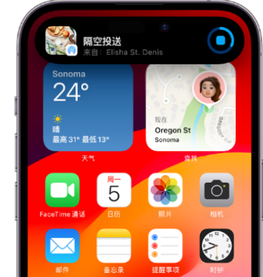 夷陵apple维修服务分享两台iPhone靠近即可共享照片和视频 