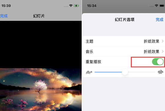 夷陵苹果14维修店分享iPhone14相册视频如何循环播放