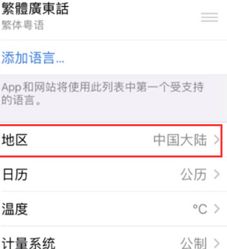 夷陵苹果无线网维修店分享iPhone无线局域网无法开启怎么办