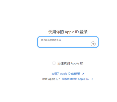 夷陵苹夷陵果维修网点分享iPhone如何查询序列号