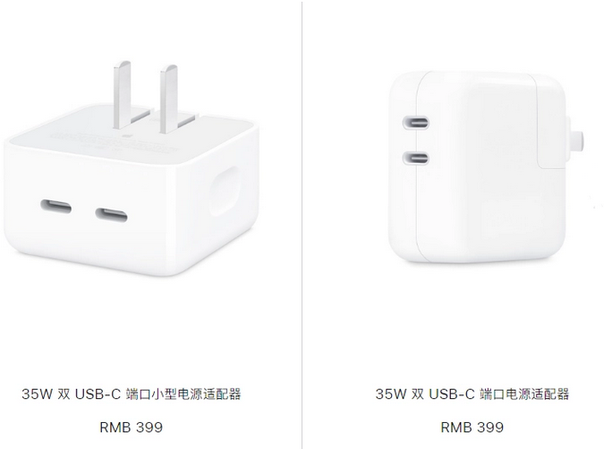 夷陵苹果15服务店分享iPhone15系列会不会有35W有线充电