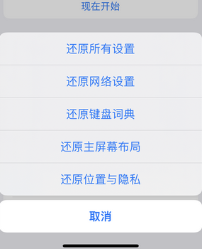 夷陵apple服务站点分享iPhone上个人热点丢失了怎么办