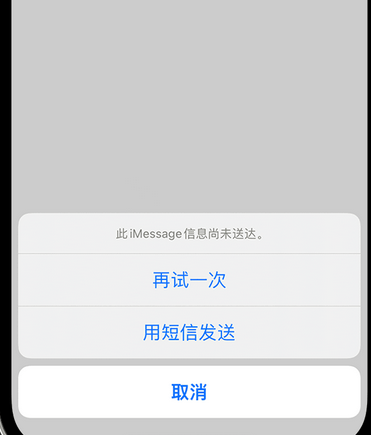 夷陵apple维修iPhone上无法正常发送iMessage信息
