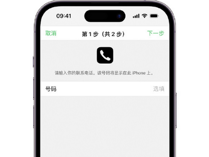 夷陵apple维修店分享如何通过iCloud网页查找iPhone位置