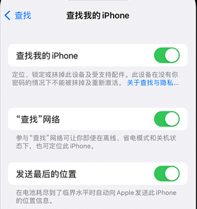 夷陵apple维修店分享如何通过iCloud网页查找iPhone位置 