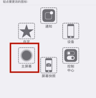 夷陵苹夷陵果维修网点分享iPhone快速返回上一级方法教程