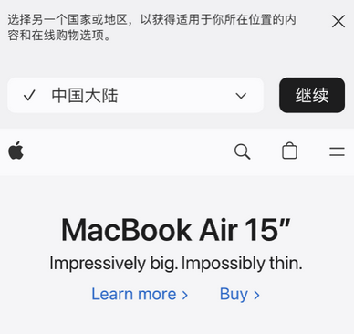 夷陵apple授权维修如何将Safari浏览器中网页添加到桌面