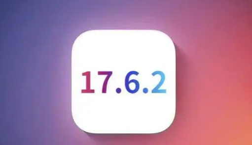 夷陵苹果维修店铺分析iOS 17.6.2即将发布 