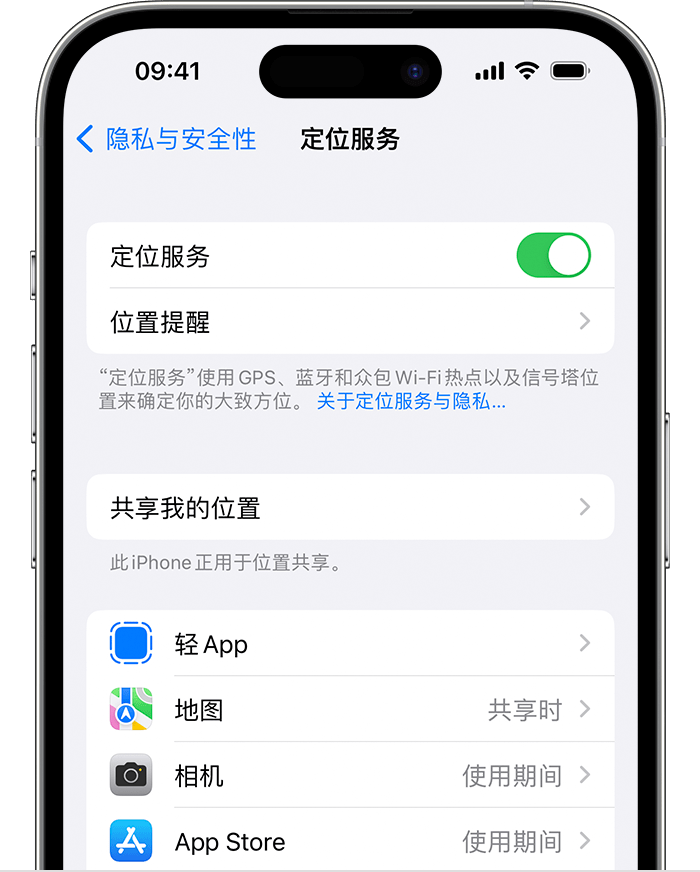 夷陵苹果维修网点分享如何在iPhone上阻止个性化广告投放 