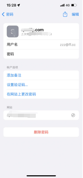 夷陵苹果14服务点分享iPhone14忘记APP密码快速找回方法 