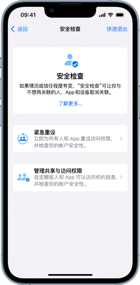 夷陵苹果手机维修分享iPhone小技巧:使用