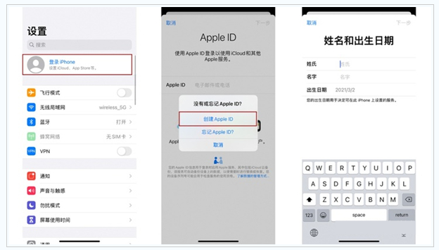 夷陵苹果维修网点分享:Apple ID有什么用?新手如何注册iPhone14 ID? 