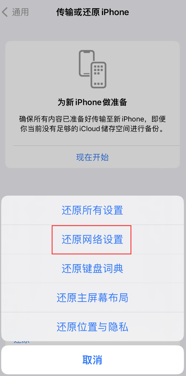 夷陵苹果手机维修分享：iPhone 提示 “SIM 卡故障”应如何解决？ 