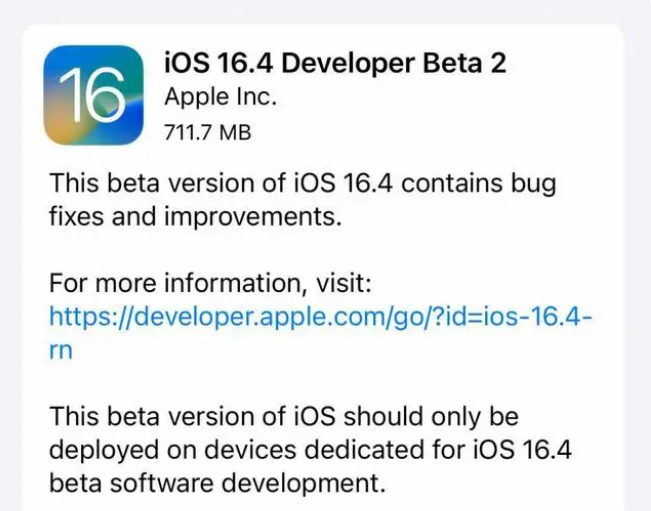 夷陵苹果手机维修分享：iOS16.4 Beta2升级建议 