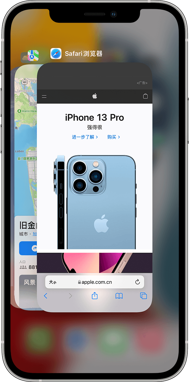 夷陵苹果手机维修分享更新iOS 16.3 出现应用卡死、闪退的问题 
