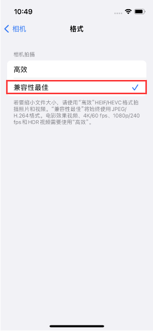 夷陵苹果14维修店分享iPhone14相机拍照不清晰，照片发黄怎么办 