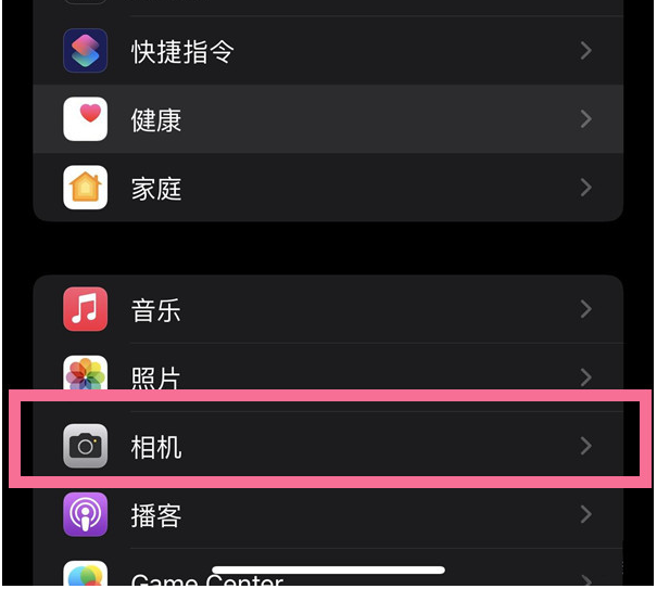 夷陵苹果14维修分享iPhone 14在截屏中选择文本的方法 