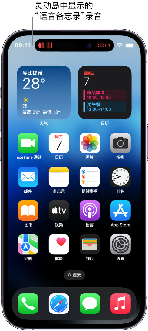 夷陵苹果14维修分享在 iPhone 14 Pro 机型中查看灵动岛活动和进行操作 