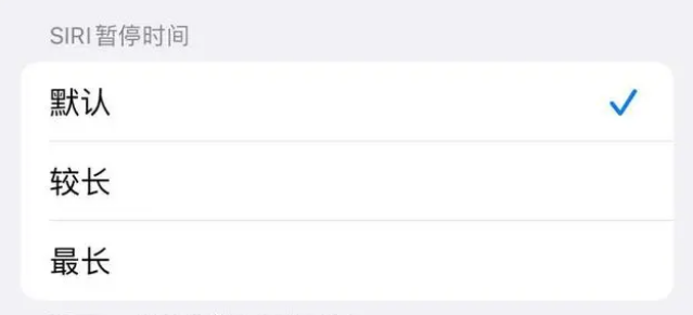 夷陵苹果维修分享iOS 16上隐藏的Siri的四种新用法 