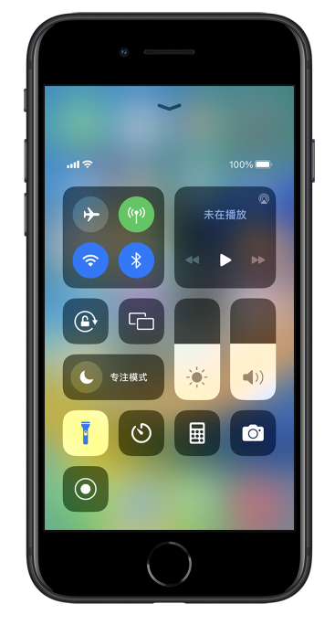 夷陵苹果14维修分享苹果iPhone 14 Pro手电筒开启方法 