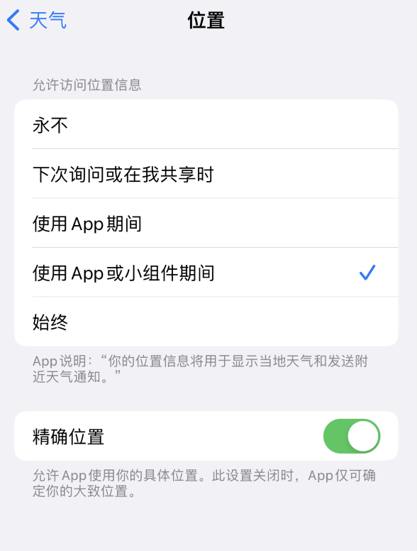 夷陵苹果服务网点分享你会去哪购买iPhone手机？如何鉴别真假 iPhone？ 