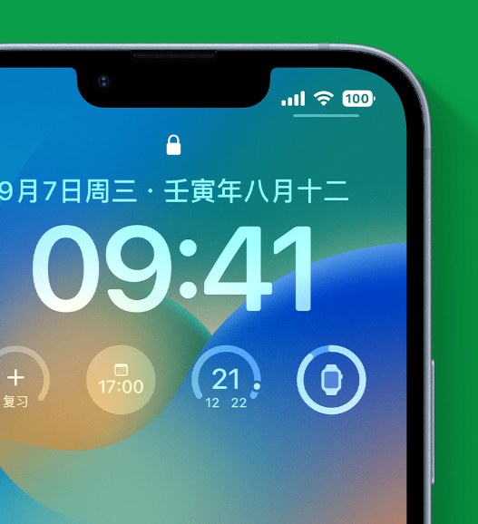 夷陵苹果手机维修分享官方推荐体验这些 iOS 16 新功能 