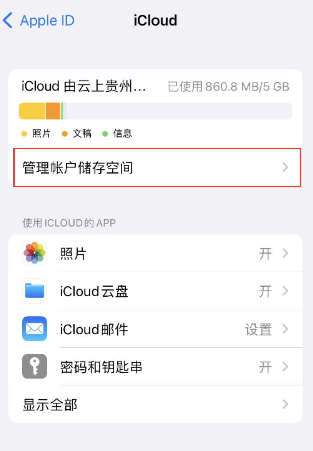 夷陵苹果手机维修分享iPhone 用户福利 