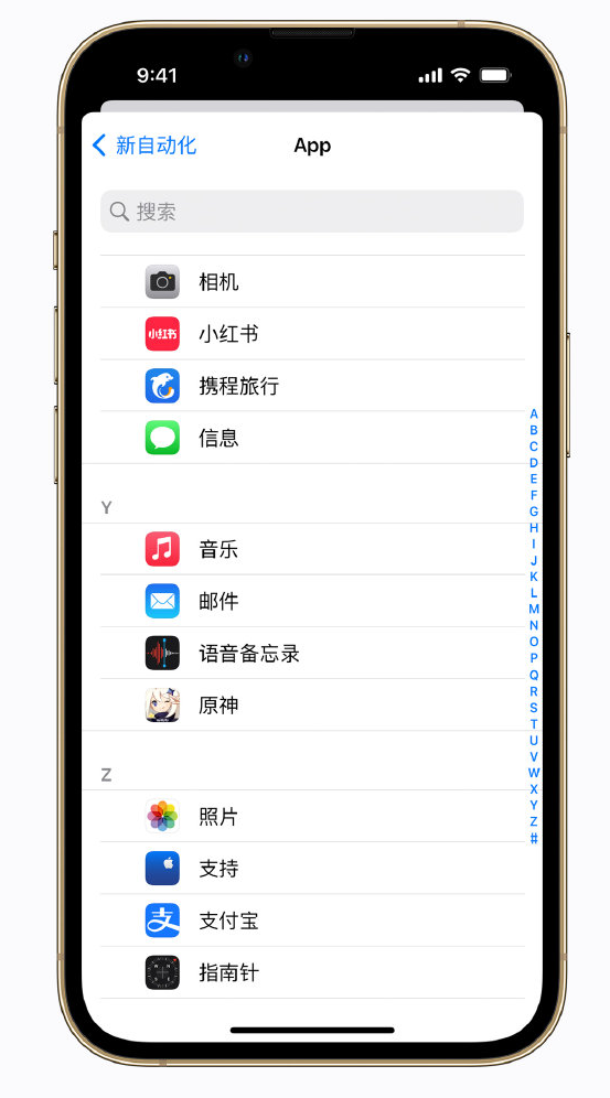 夷陵苹果手机维修分享iPhone 实用小技巧 