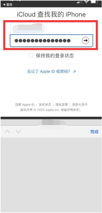 夷陵苹果13维修分享丢失的iPhone13关机后可以查看定位吗 