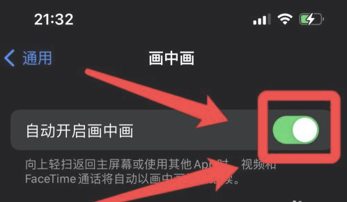 夷陵苹果13维修分享iPhone 13分屏方法 