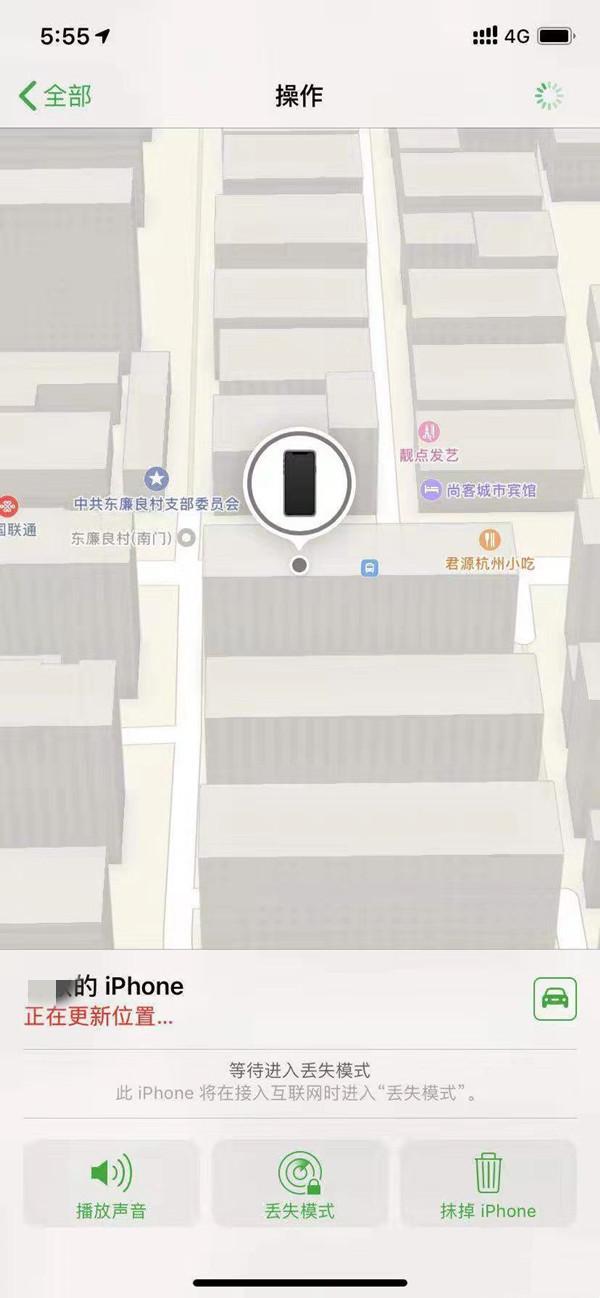 夷陵苹果13维修分享iPhone 13开启查找我的手机方法教程 