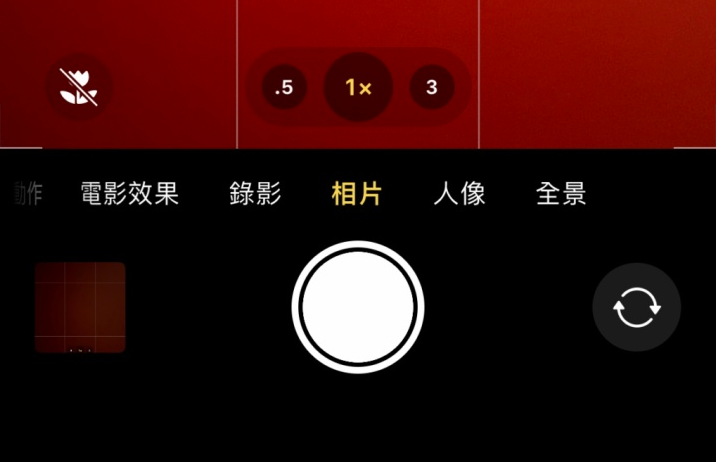夷陵苹果13维修分享 iPhone 13 Pro 系列中拍摄和控制微距照片和视频 