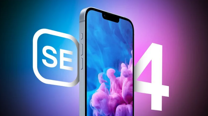 夷陵苹果手机维修分享12 月开始量产第四代 iPhone SE 