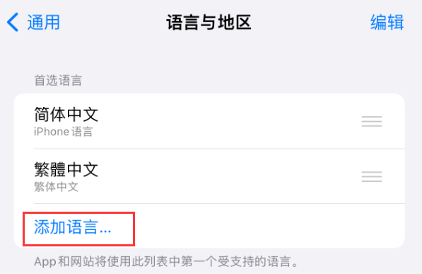 夷陵苹果手机维修分享在 iPhone 上使用 Safari 浏览器翻译网页 