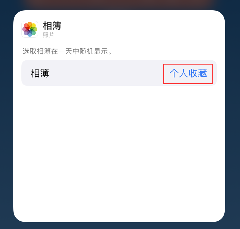 夷陵苹果手机维修分享iOS 17 小技巧 