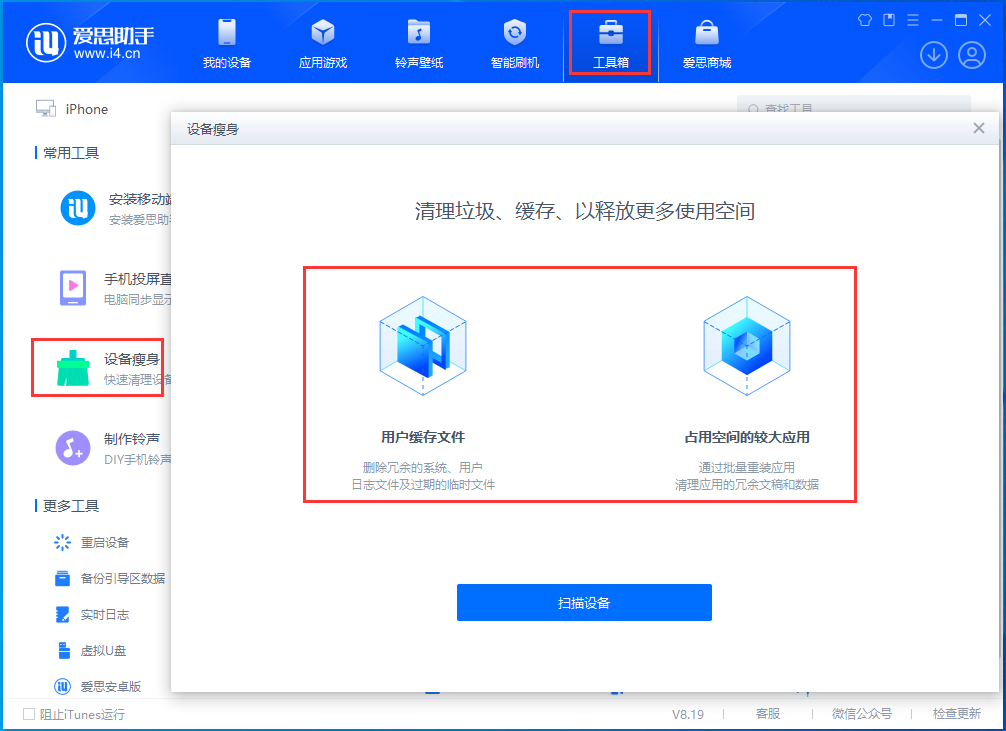 夷陵苹果手机维修分享关于iPhone存储空间的一些疑问 