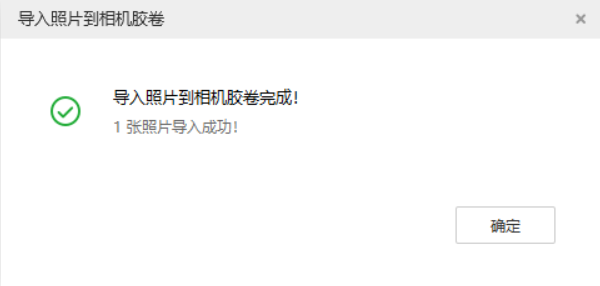 夷陵苹果手机维修分享如何将照片导入到 iPhone 13 