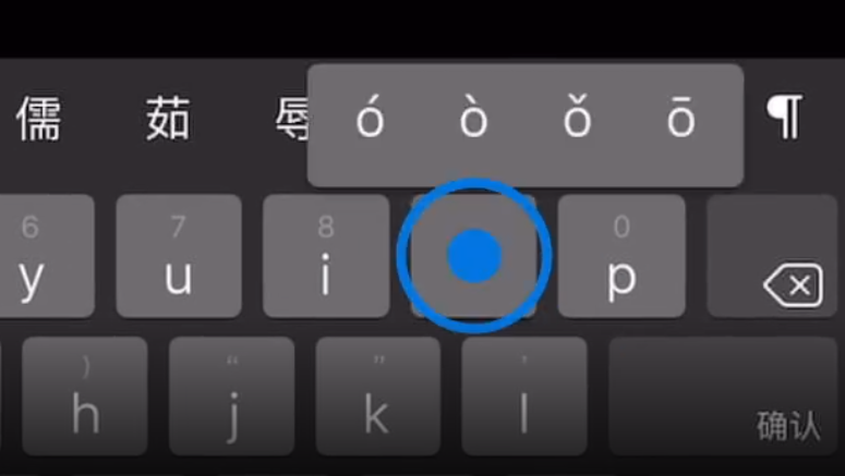 夷陵苹果手机维修分享iPad 键盘输入的三个小技巧 