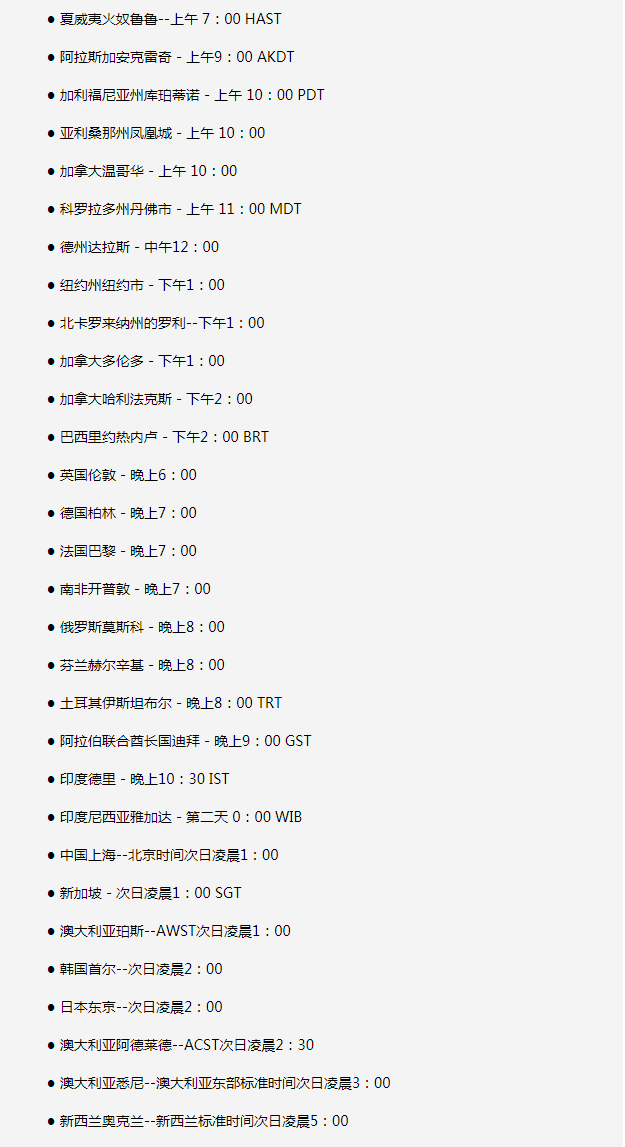 夷陵苹果手机维修分享如何在线观看苹果的iPhone 13发布会 