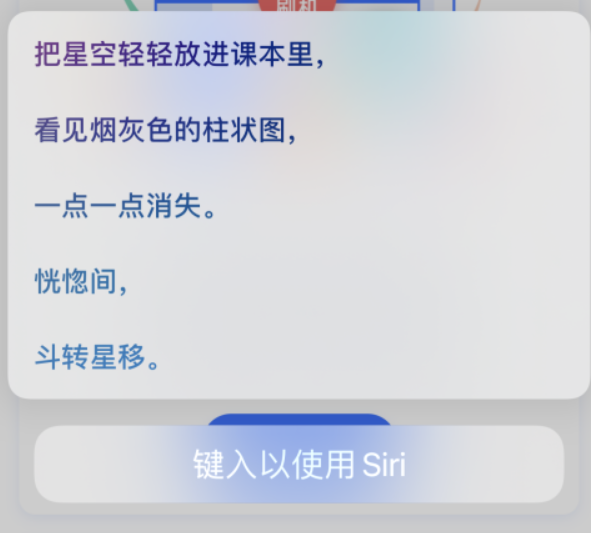 夷陵苹果手机维修分享iPhone 新技巧 
