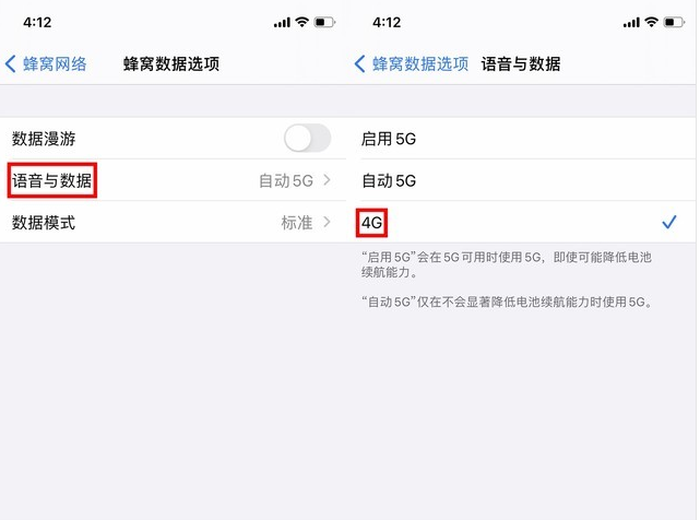 夷陵苹果手机维修分享iPhone使用5G更耗电吗 
