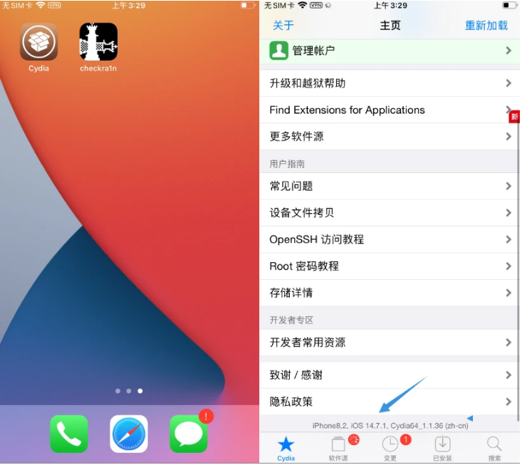 夷陵苹果手机维修分享iOS 14.7.1正式版支持 checkra1n 越狱吗 