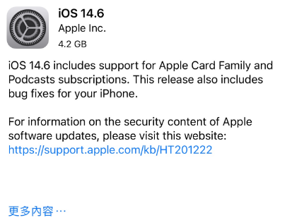 夷陵苹果手机维修分享iPhone5能升级iOS 14.6 RC版吗 