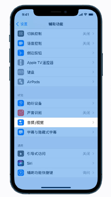 夷陵苹果手机维修分享iPhone 12 小技巧 
